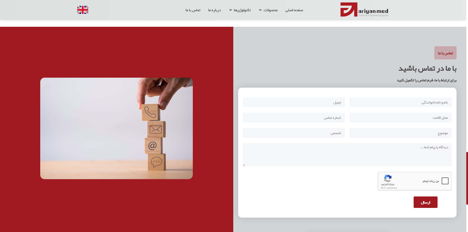 اهداف طراحی سایت